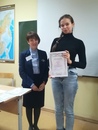 Региональный этап всероссийской олимпиады школьников по литературе
