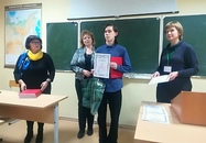 Региональный этап всероссийской олимпиады школьников по географии