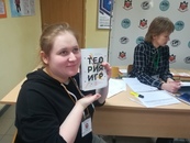 Региональный этап всероссийской олимпиады школьников по экономике