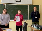 Региональный этап всероссийской олимпиады школьников по физической культуре